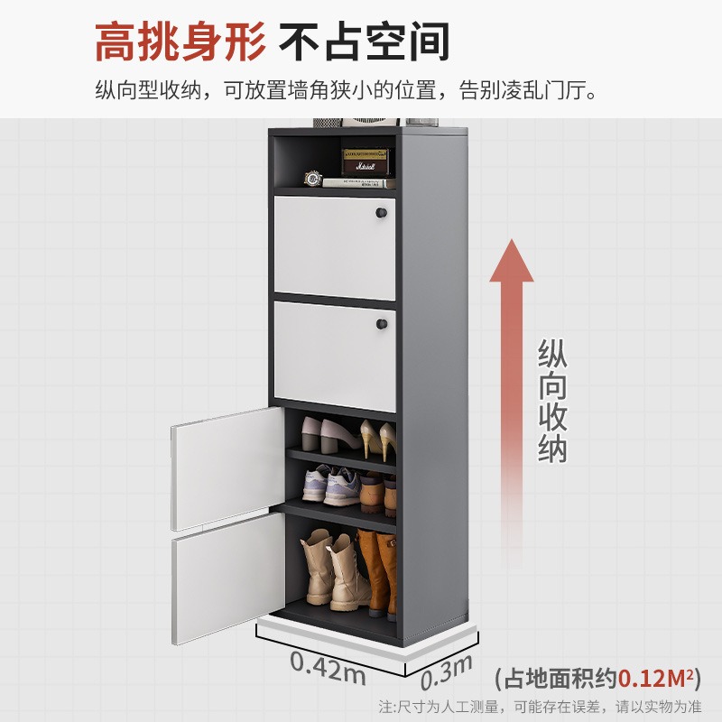 Simple Multi-layer Dustproof S - Shoe Rack Cabinet Narrow Entryway recension och pris